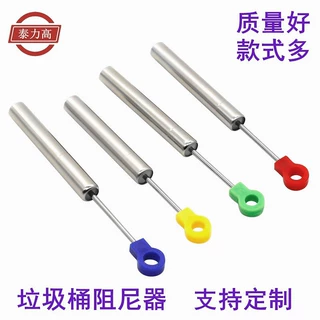 垃圾桶缓冲阻尼器抽屉马桶金属液压静音器现代简约消声缓降阻尼器