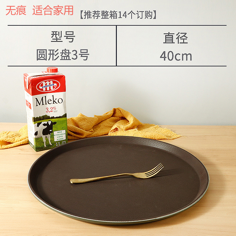 bandeja rectangular de plástico super grande bandeja redonda antideslizante hotel restaurante KTV bandeja de transferencia comercial bandeja de té