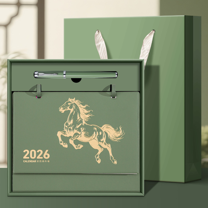 皮质商务台历定制2026年马年日历双扣翻页月历企业广告定做logo|undefined