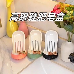 パーソナライズされたクリエイティブなハイヒールソープボックス、パンチングや排水なし、家庭用バスルームトイレ吸盤ソープボックス収納ラック