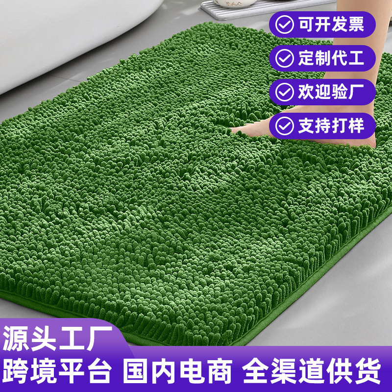 New Year Special Clearance Strip Thickened Chenille Bathroom Absorbent Floor Mat Toilet Door Non-slip Foot Mat Carpet New Year Special Clearance Strip Thickened Chenille Bathroom Absorbent Floor Mat Toilet Door Non-slip Foot Mat Carpet