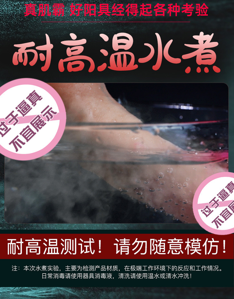 Jiuai Female Manual Dildo in Liquid Silicone, Realistic Dark Skin Tone, Small Size — detail image 10