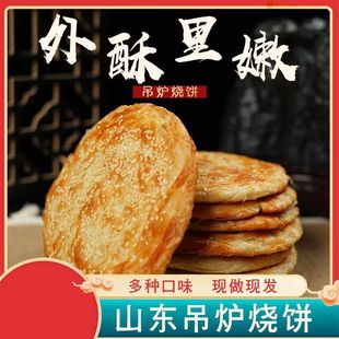 ɽ�|���t����y���ֹ�̼�����ß���������㼴ʳ֥�����