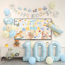 ins宝宝百日宴100天30满月百天气球装饰场景布置氛围拍照道具背景