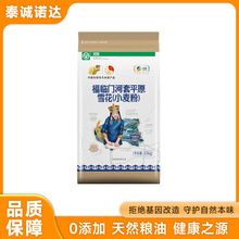 ���R�T����ƽԭѩ��������z�^���С����10kg