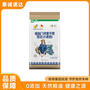 ���R�T����ƽԭѩ��������z�^���С����10kg