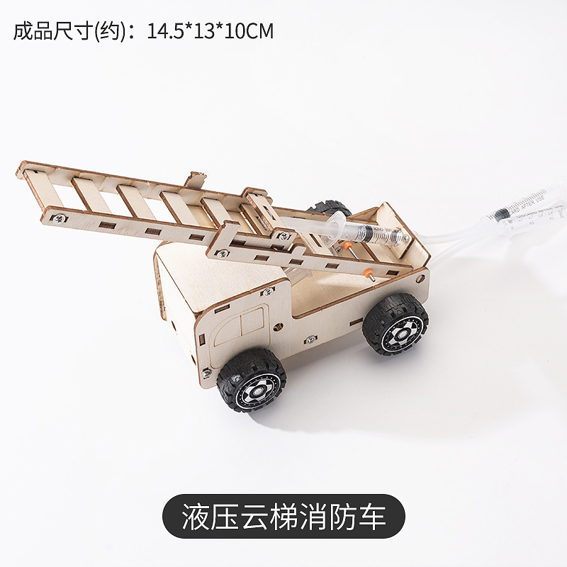 유압 사다리 소방차