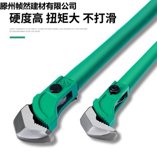 Rebar Sleeve Torque Wrench Quick Manual Connection Pipe Pliers Straight Threaded Steel Plate Pipe Pliers Curved
