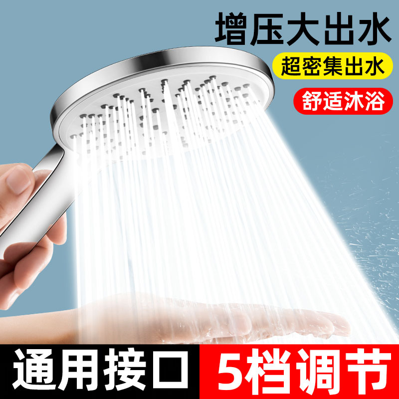Shower pressurized shower nozzle suit household bathroom shower rain pressurized bath water heater bath heater flower drying head