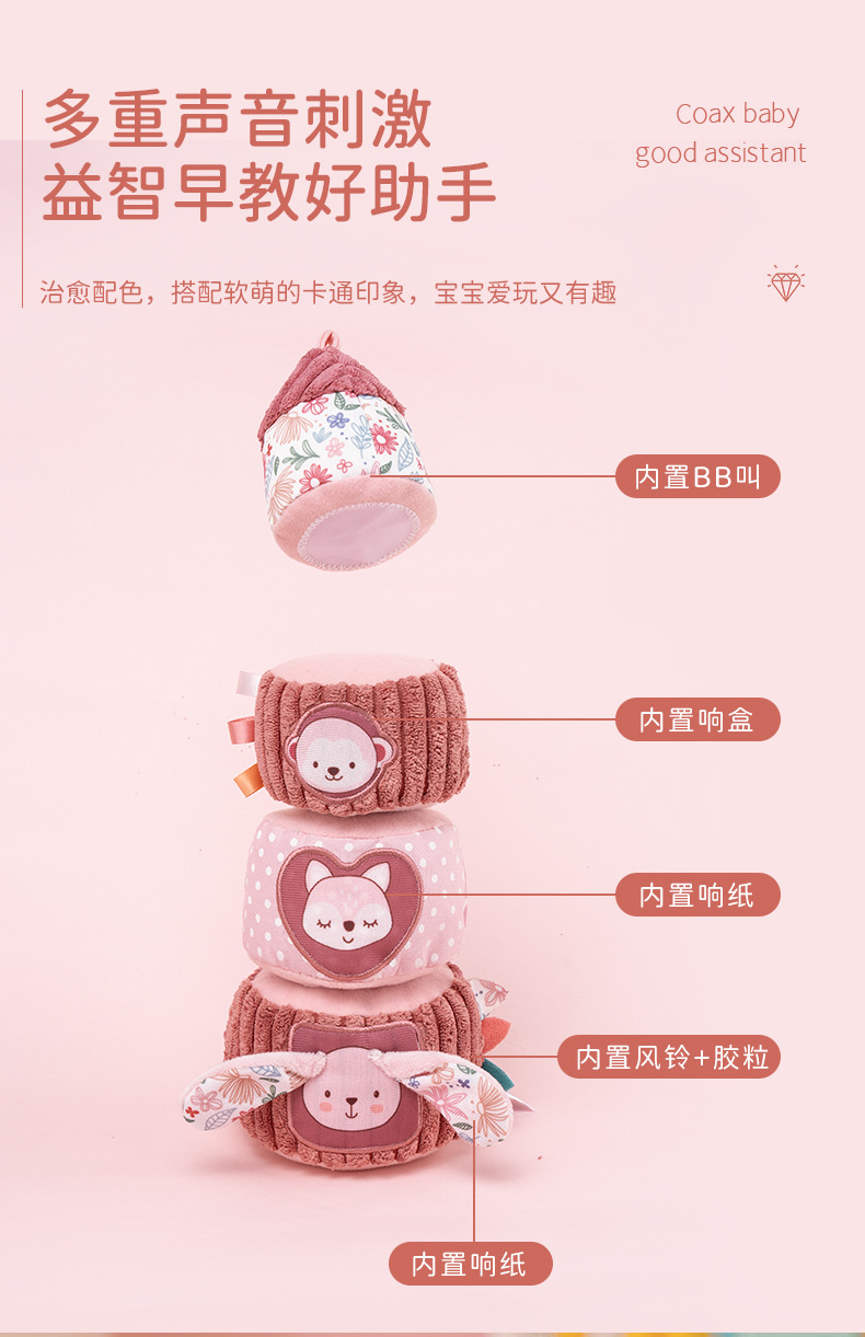 婴儿其他玩具
