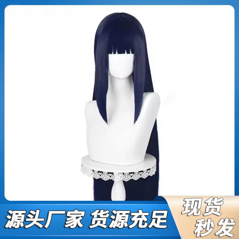 Shunting Naruto Hyuga Hinata Cosplay Wig Shippuden Deep Blue Long Straight Hair with Realistic Scalp Top