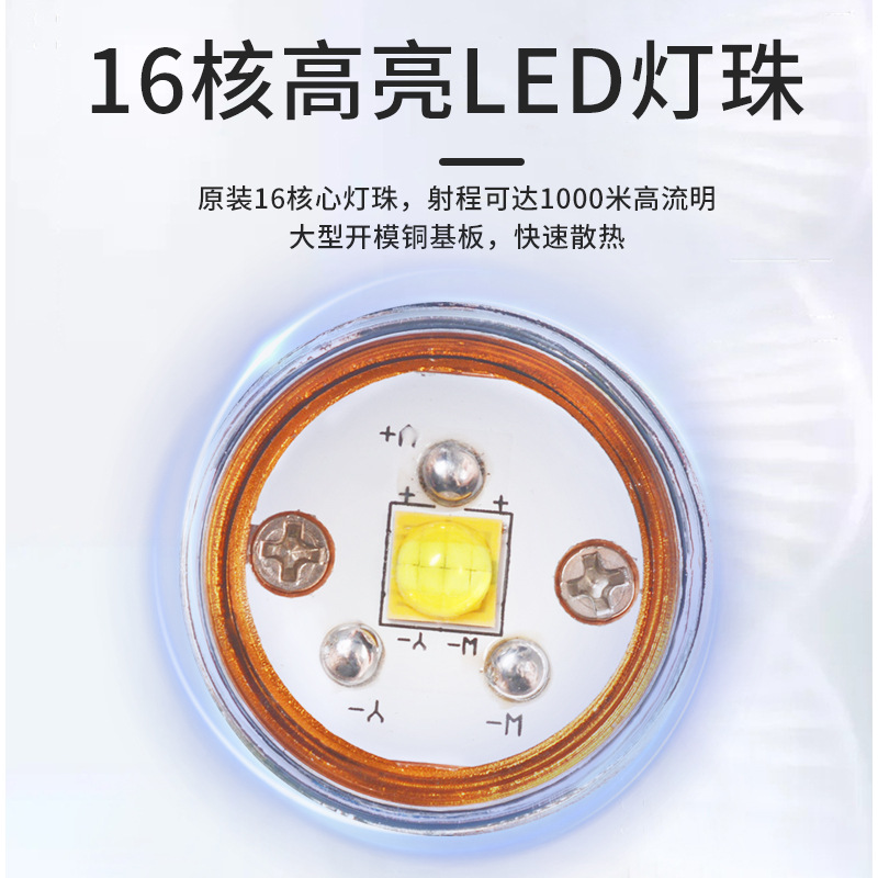 12V faro montado en la cabeza 16-Core luz fuerte súper brillante Lámpara de pesca de punto grande de largo alcance LED lámpara de minero de batería externa image 4