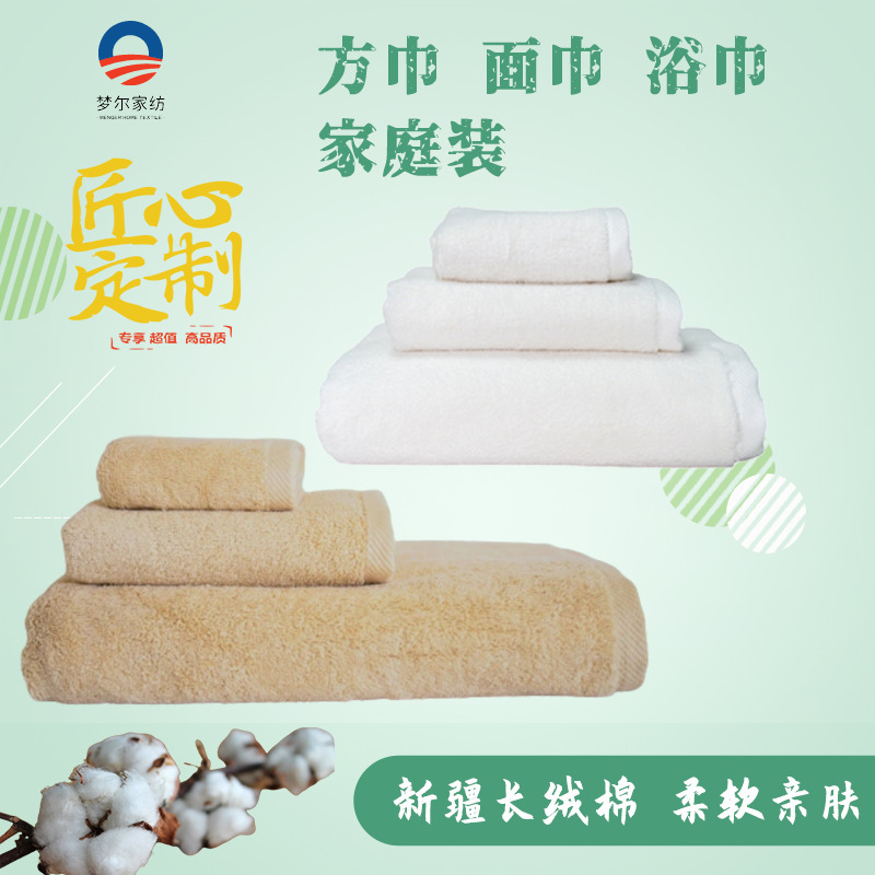 The Source Factory Produces and Sells Xinjiang Long-Staple Cotton, Combed Cotton Towels, Bath Towels, and High-Quality Fluffy and Soft Towels The Source Factory Produces and Sells Xinjiang Long-Staple Cotton, Combed Cotton Towels, Bath Towels, and High-Quality Fluffy and Soft Towels