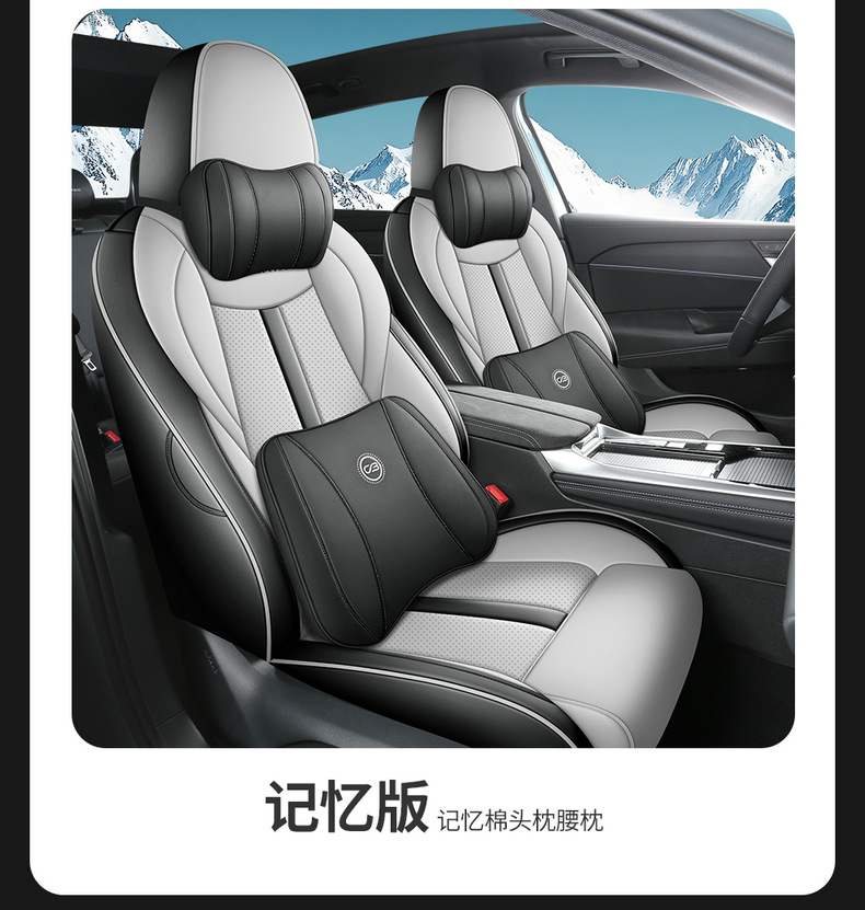 Volkswagen Lavida Pro Seat Covers, Full Coverage Car Seat Cushions, Suitable for All Seasons, Six Million Edition, 2026 Model