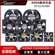 �S�ADDA ̨���fϲ���Iֱ���L�C �C�����ƙ�ɢ���L��PWM�{��DC24V