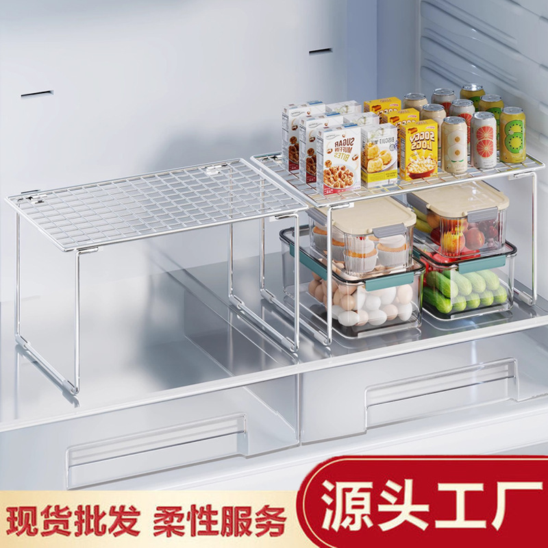 冰箱内部置物架剩菜分层架子家用冰柜隔层隔板厨房碗盘侧面收纳架|undefined