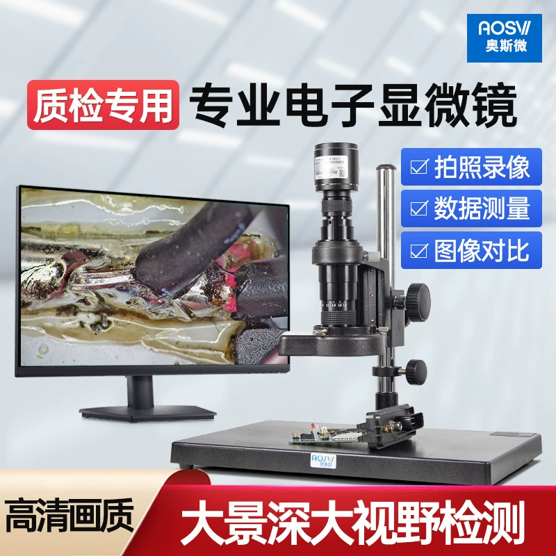Электронный микроскоп AOSVI AO-HD208CD для промышленной инспекции, технического обслуживания и измерений с большой глубиной резолюции