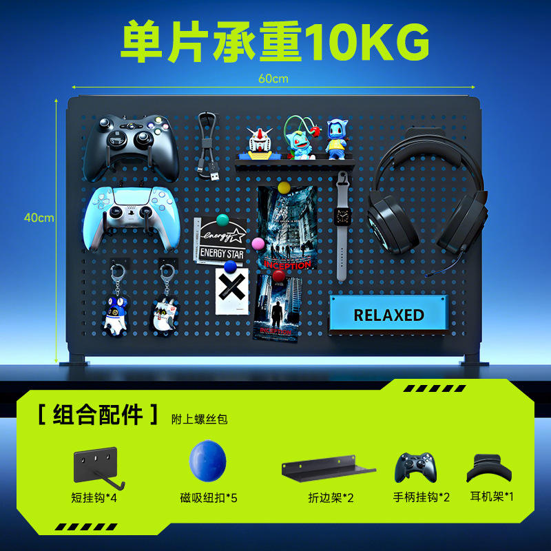 Hoyo negro de deportes electrónicos hoyo tablero estante de computadora escritorio vertical sin agujeros de exhibición sala de decoración de almacenamiento de metal