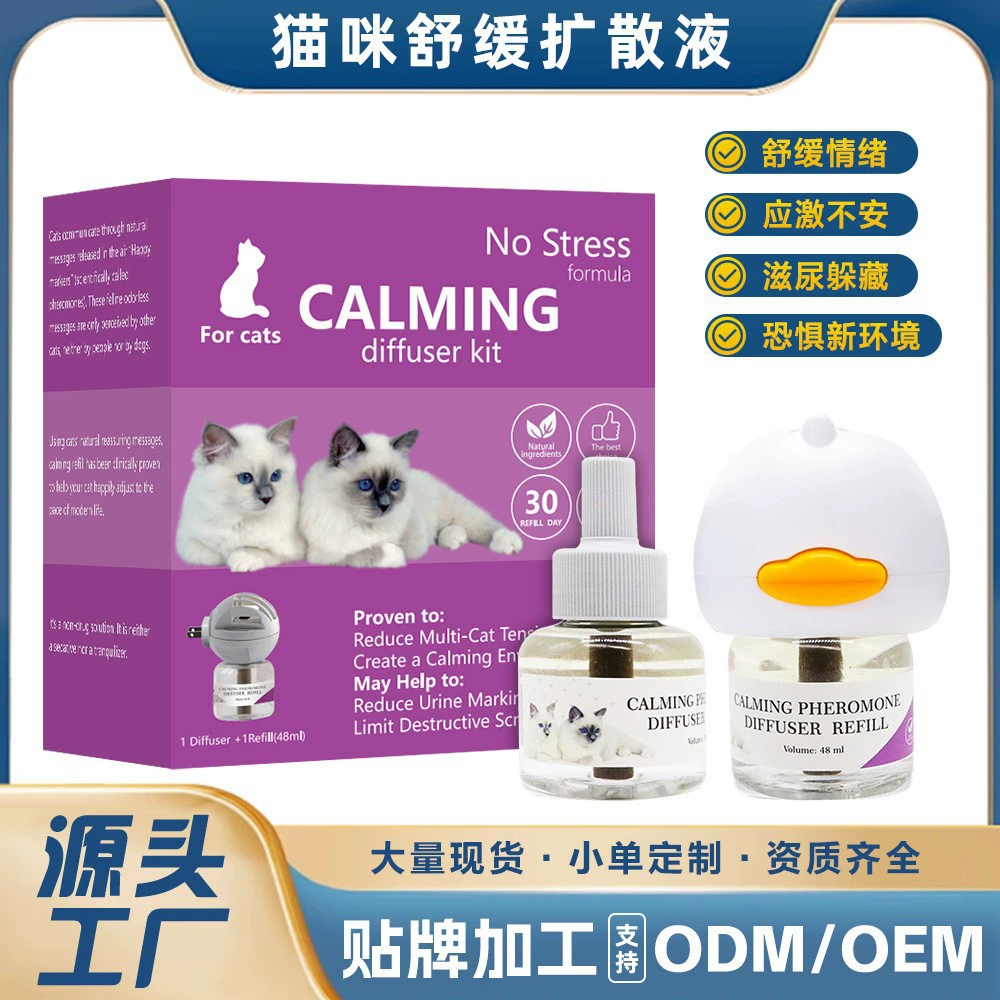 Диффузор для отпугивания кошек, предотвращающий царапины и мочеотделение, успокаивающий и предотвращающий конфликты между кошками, подключаемый к сети.