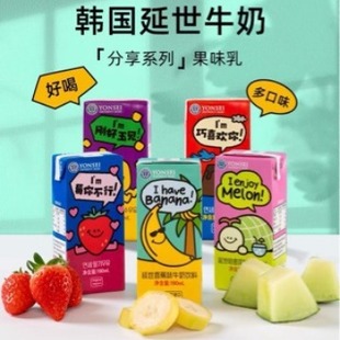 ����ţ���n���M���㽶ţ�̲�ݮζ��ţ�̃�ͯţ�������190ml*24֧