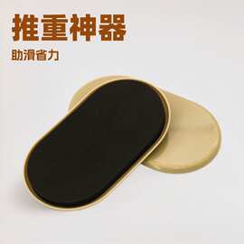 家具助滑垫厂家自销椭圆桌脚增滑沙发保护柜底静音防刮花茶几助滑