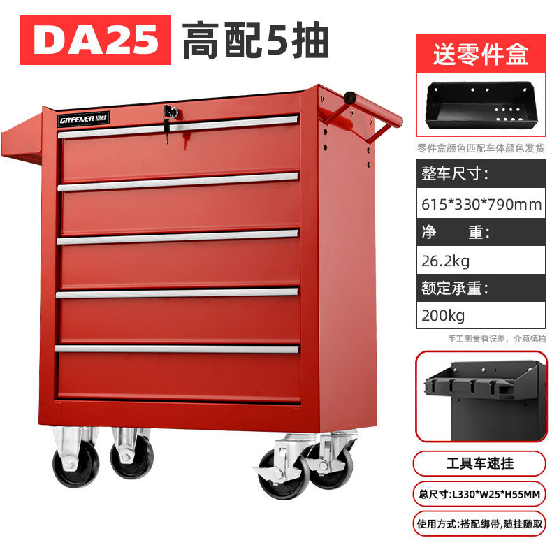 緑林57引き出し自動車修理工具車移動工具箱カート修理工場部品箱鉄重工具箱|undefined