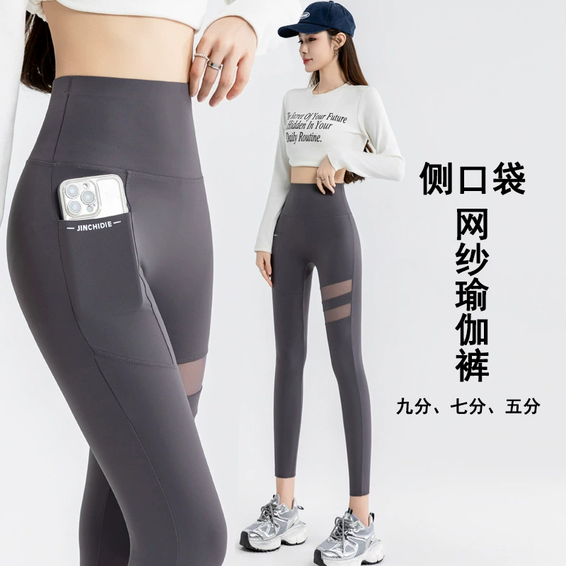 Сетчатые брюки акулы женские летние тонкие носить высокие карманы Барби брюки новые узкие тощие йоги леггинсы