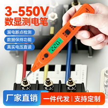 �¿�3-550V���ʲ⵼ͨ�ϵ����Ե�ѹ��Ӧ��ʶ๦�ܵ��һ������
