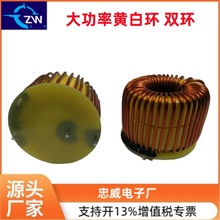 �S��ֱ�N �����S�״ŭh늸о�ȦT15726 25A��������늸�120uh