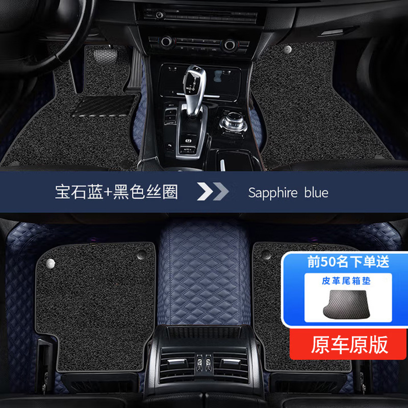 适用奔驰E级C级EQGLABC纳帕真皮无溶剂全包围汽车脚垫360航空软包|undefined