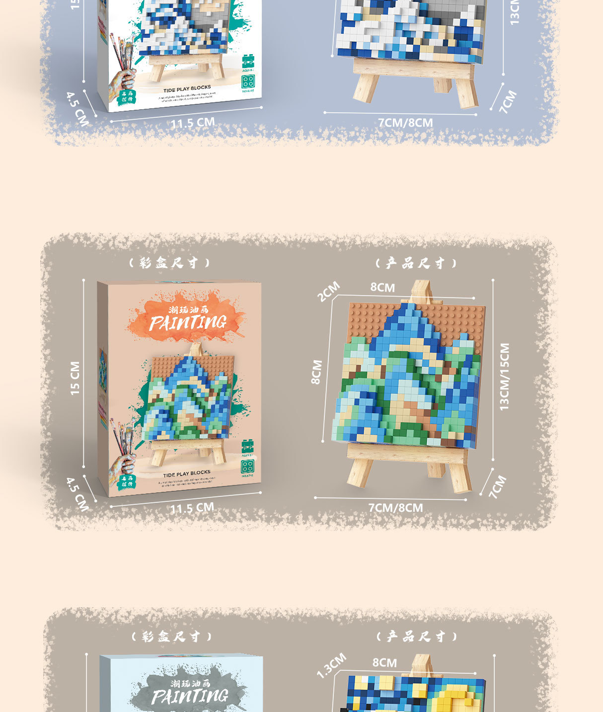 6712-6713微信海报-拷贝_11