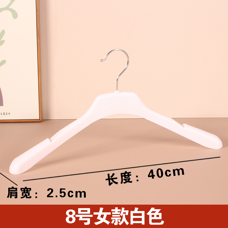 8 여성 화이트