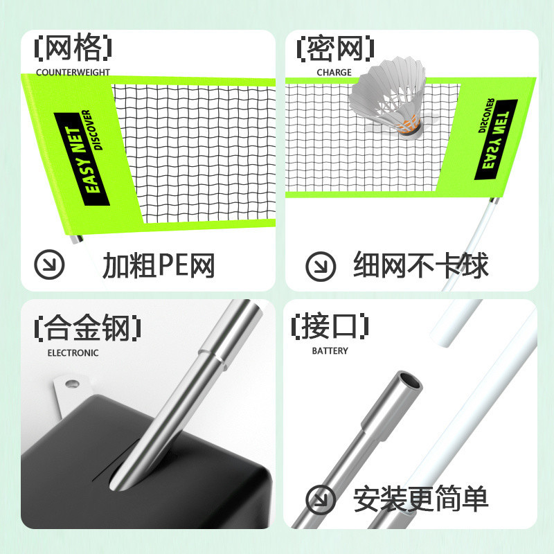 LIBAO 배드민턴 휴대용 표준 그물 표준 옥외 접이식 그물 옥외 높이 1.55 M 경계 그물