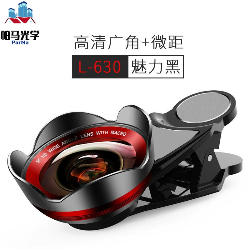 Lithmei L-630 HD 5K широкоугольный макросъемный телефон 2-в-1