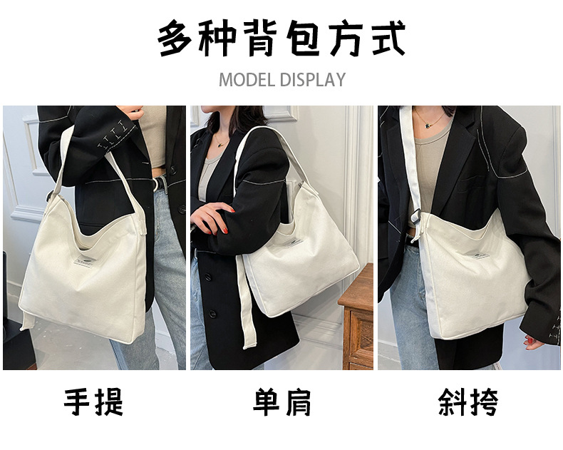 Large-capacity, fashionable and simple canvas bag, 2025 new style, casual and artistic shopping bag, versatile, shoulder crossbody bag undefined
