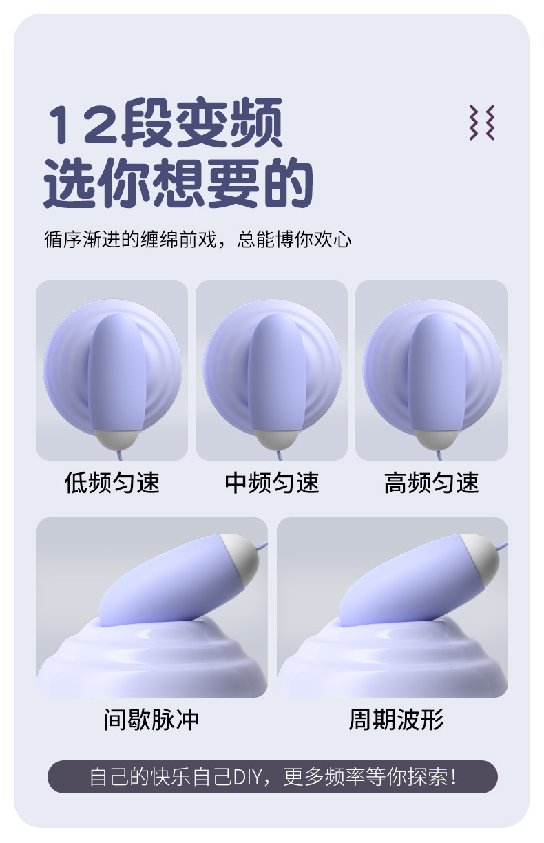 Sucking Vibrating Egg for Women, Adult Clitoral Stimulation Toy, Purple — detail image 22