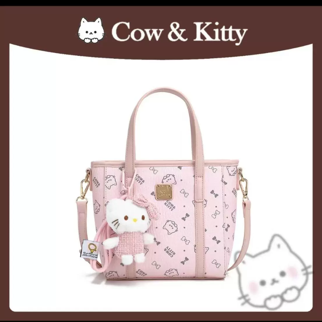 【Выбор Лю Динданя】CowKitty/женская универсальная корзина для мutton блюд, ручная одно-плечевая сумка через плечо без аксессуаров