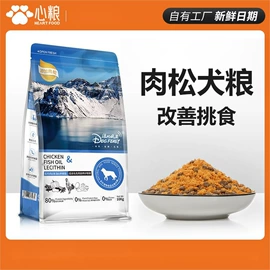 狗狗干粮;猫猫干粮;狗狗罐头零食