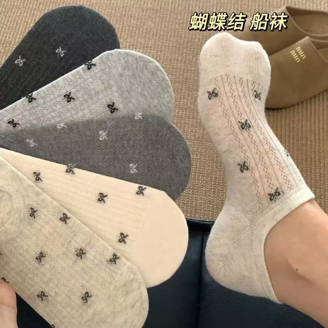 蝴蝶结ins风女士袜子船袜浅口春薄款防滑不掉跟隐形透气女生袜子