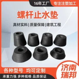 塑料建材;土工垫及垫块;注塑加工