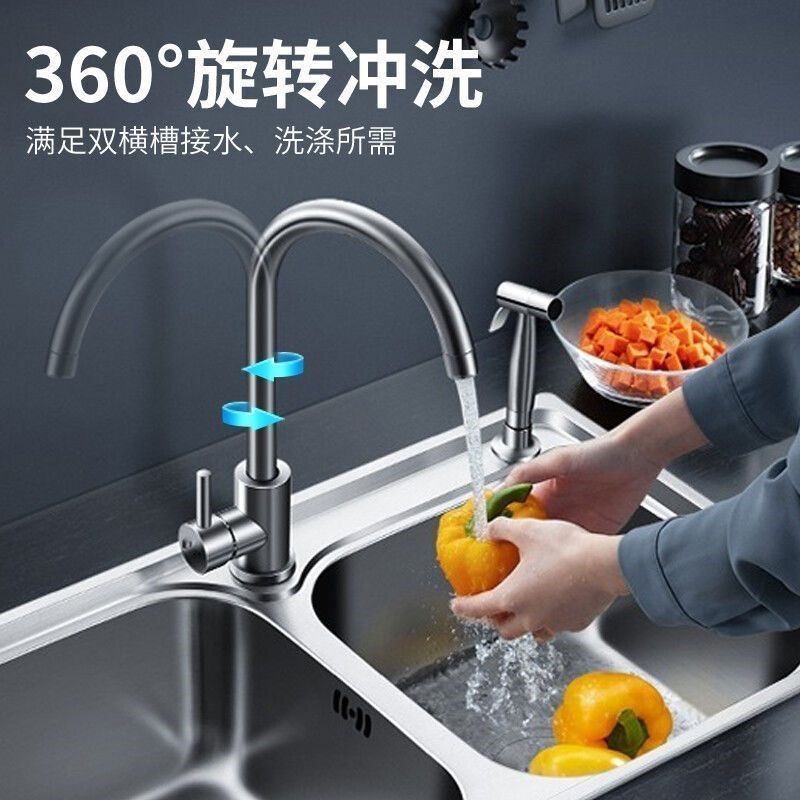 Stainless steel kitchen faucet, single cooling faucet, elbow pipe, fine copper laundry sink, vegetable basin water, household manufacturer, Amazon full figure