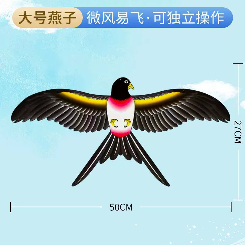 Weifang Нежа удочка динамический воздушный змея змея станция оптом детский отдых портативная удочка воздушный змея оптом