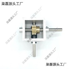 蜗轮蜗杆减速机小型变速箱90度直角换向齿轮箱1比10 1比20 垒德株