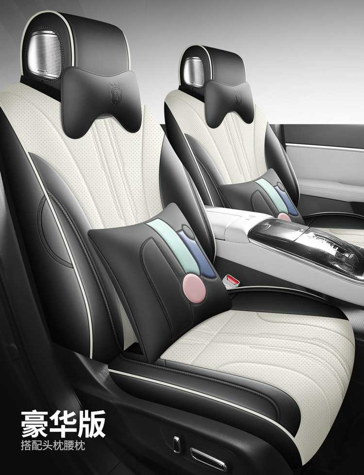 2025 Honda S7 seat covers, full set, specifically designed for the Dongfeng Navigator Pioneer Edition, leather seat cushions, suitable for all seasons