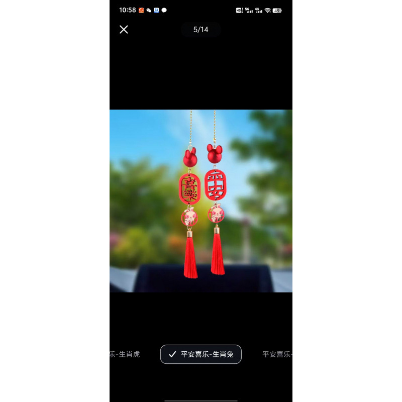 평화와 기쁨의 별자리 미키 [토끼]