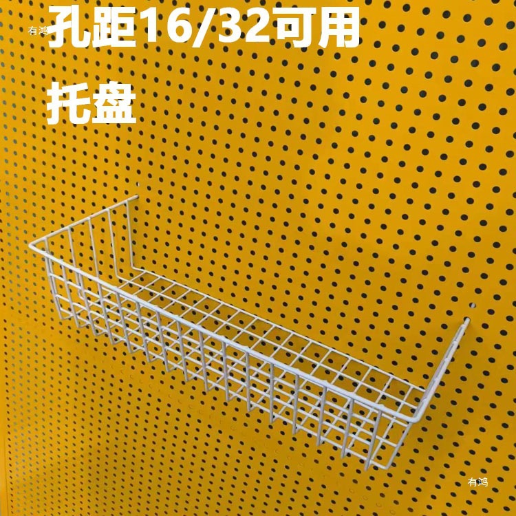 佛山镀锌铁板冲孔网 铝挂板洞洞不锈钢圆孔音响网工具收纳洞 洞板
