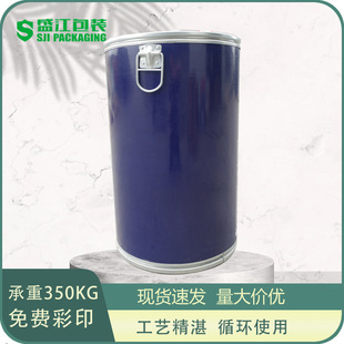 250kg Color Printed Veneer Welding Wire Barrel with Pe Aluminum Foil Paper Barrel Plastic Cover Welding Wire Barrel Iron Hoop Barrel Round 660mm*760