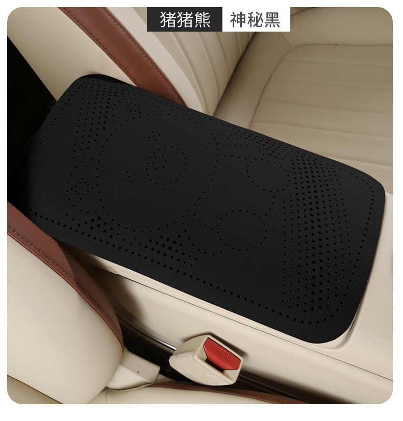 Car armrest box pad, suede round perforated car armrest box protective cover, universal central armrest heightening pad
