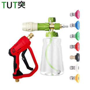 Cross-border new foam pot high pressure car wash water gun matcha green PA pot 1000ML Taizhou pot foam spray gun