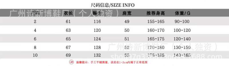 高版本北脸1990童装冲锋衣亲子款压胶户外防风防水连帽登山服|undefined